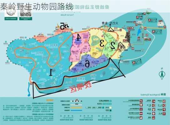 秦岭野生动物园路线