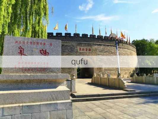 qufu