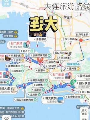 大连旅游路线