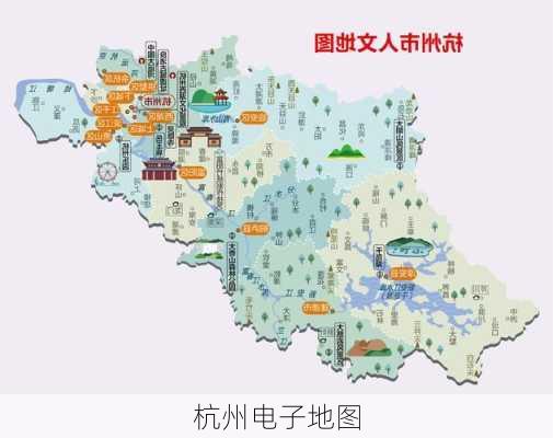 杭州电子地图