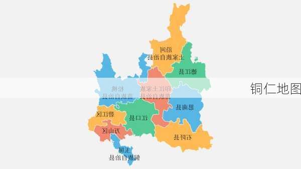 铜仁地图