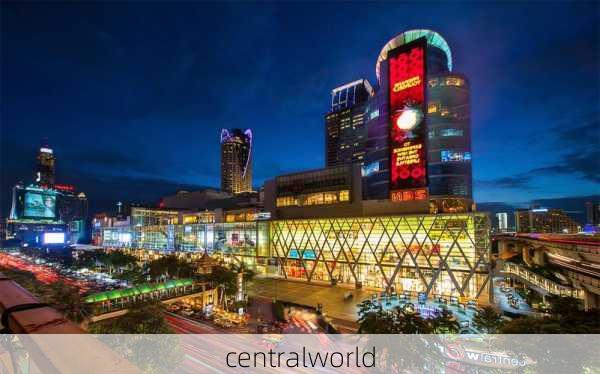 centralworld