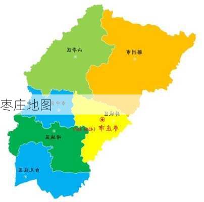 枣庄地图