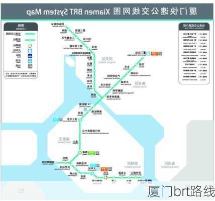 厦门brt路线