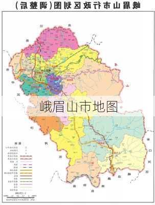 峨眉山市地图