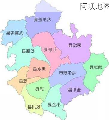 阿坝地图