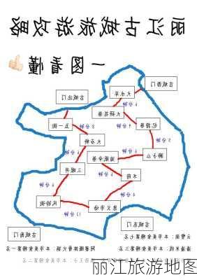 丽江旅游地图