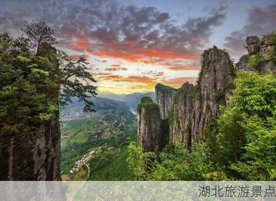 湖北旅游景点