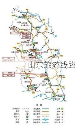 山东旅游线路