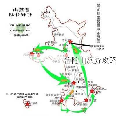 普陀山旅游攻略